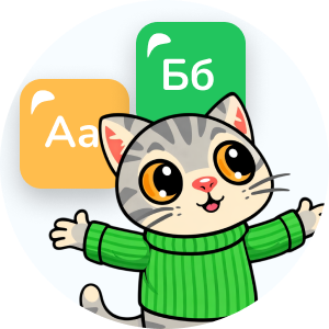 Выбираем букву